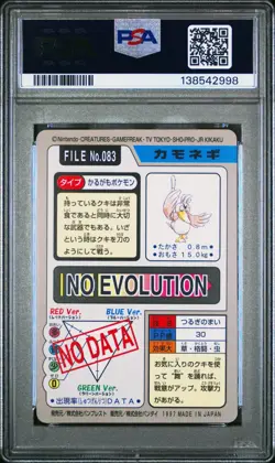 PSA 10 2025 CERT POP 27 FARFETCH'D 1997 POCKET MONSTERS CARDDASS #083 - Image 2