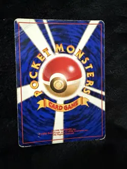 Pokemon Misty's Gyarados Leaders' Stadium Holo Rare Stage 1 HP100 Japanese #130 - Image 2
