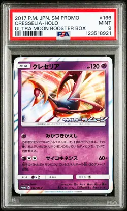 Cresselia 166/SM-P Pokemon Ultra Moon Booster Promo Japanese PSA 9 Mint - Image 1