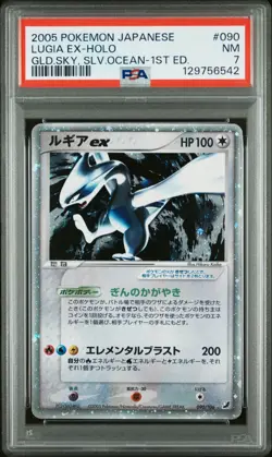 2005 POKEMON JPN LUGIA EX-HOLO GLD.SKY SLV OCEA 1ST ED. #90 NM PSA 7 - Image 1