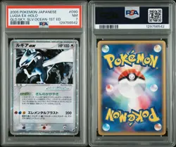 2005 POKEMON JPN LUGIA EX-HOLO GLD.SKY SLV OCEA 1ST ED. #90 NM PSA 7 - Image 3