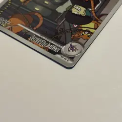 Korean Team Rocket’s Raticate 108/098 AR Glory of TR Pokemon TCG Card - Image 4