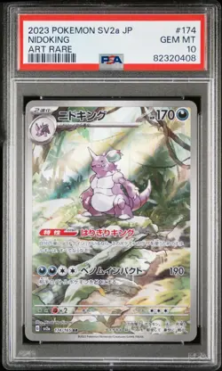 Pokemon Nidoking 2023 Japanese SV2A-POKEMON 151 Art Rare #174 PSA 10 - Image 1