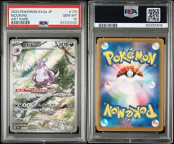 Pokemon Nidoking 2023 Japanese SV2A-POKEMON 151 Art Rare #174 PSA 10 - Image 3