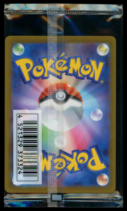 NEW! - Pokemon Japanese Purchase Campaign Mischievous Pichu 214/S-P Sealed Promo - Image 2