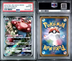 2019 POKEMON JPN SUN & MOON DREAM LEAGUE #062 FULL ART/VILEPLUME GX PSA 9 - Image 3