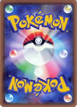 POKEMON Psychic Energy - #206/173 Holo SM12a: TAG TEAM GX: Tag All Stars JPN NM - Image 2