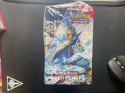 Pokemon Sword & Shield Battle Styles Booster Box - 36 Packs 820650818189 - Image 2