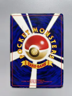 Togetic No. 176 Neo Genesis Japanese Holo Shiny Rare Pokemon Card Swirl - Image 2