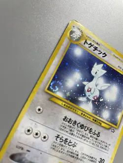 Togetic No. 176 Neo Genesis Japanese Holo Shiny Rare Pokemon Card Swirl - Image 3