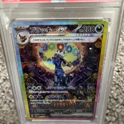 PSA 10 Umbreon ex SAR 217/187 SV8a Terastal Festival Japanese Pokemon 2024 - Image 3