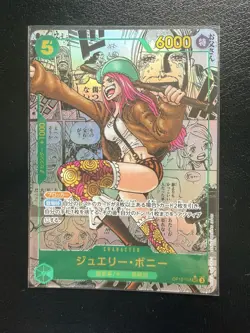 2025 One Piece Jewelry Bonney Manga Alt Art OP12-118 Japanese - Image 1