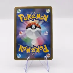 Tornadus VMAX RRR 058/070 S6H Silver Lance Pokemon Card Japanese - Image 2