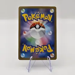 Stoutland V 078/070 SR Single Strike Master s5I Japanese Pokemon Card - Image 2