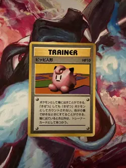 CLEFAIRY DOLL - Japanese Base Set - Pokemon Card - Rare Trainer - NM - Image 1