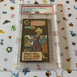 1994 Dragon Ball Carddass Card Son Gohan Special HK PSA #2 Vintage Limited PSA - Image 1