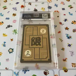 1994 Dragon Ball Carddass Card Z Fighters Special HK PSA #3 Vintage Limited PSA - Image 2