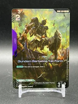 Gundam Barbatos 1st Form Alternate Art- GD02-054 - LR+ NM - Gundam TCG Card Game - Image 1
