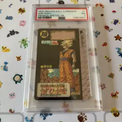 1994 Dragon Ball Carddass Card Son Goku Special HK PSA #1 Vintage Limited PSA - Image 1