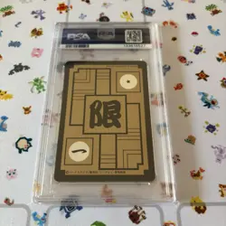 1994 Dragon Ball Carddass Card Son Goku Special HK PSA #1 Vintage Limited PSA - Image 2