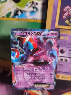 Pokemon Karte Card Holo Deoxys Ex Sprial Forced BW8 1. Edition japanese Exc - Image 1