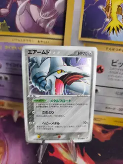 Pokemon Karte Card Holo Panzaeron Skarmory Ex Deoxys Clash Blue Sky japanese Exc - Image 1