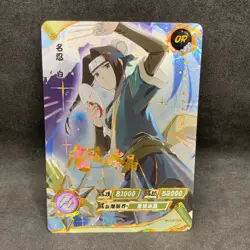 Naruto Kayou CCG - Haku OR-004 Full Art - Naruto Trading Card - NM - Image 1