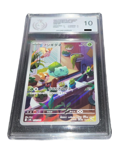 Pokemon - Bulbasaur - PGS 10 - 2023 Special Deck Set ex - JP - No PSA Grading - Image 2