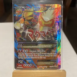 M Camerupt EX - XY198a Pokemon TCG Black Star Promo Full Art - Image 3