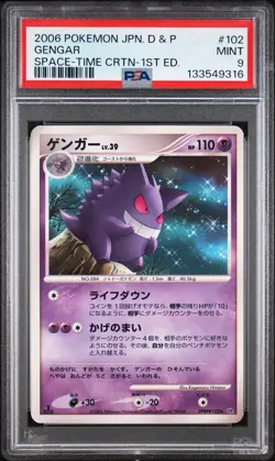 2006 POKEMON JPN DIAMOND & PEARL SPACE-TIME CREATION 1ST ED #102 GENGAR PSA 9 - Image 1