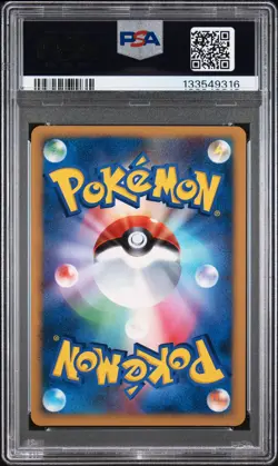 2006 POKEMON JPN DIAMOND & PEARL SPACE-TIME CREATION 1ST ED #102 GENGAR PSA 9 - Image 2