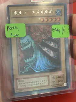Bootleg Fake Unknown 12146024 Yugioh Secret Rare U Foreign I400 1500 No Clue U - Image 1
