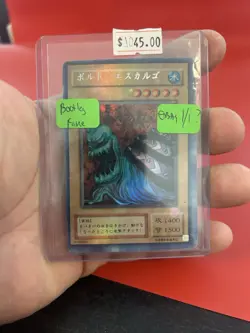 Bootleg Fake Unknown 12146024 Yugioh Secret Rare U Foreign I400 1500 No Clue U - Image 2