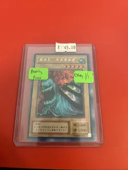 Bootleg Fake Unknown 12146024 Yugioh Secret Rare U Foreign I400 1500 No Clue U - Image 3