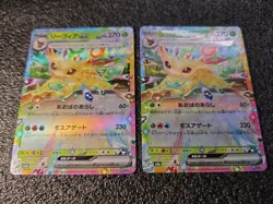 2 TERASTAL FESTIVAL LEAFEON ex Japanese RR Foil Card 003/187 TCG sv8a - Image 2