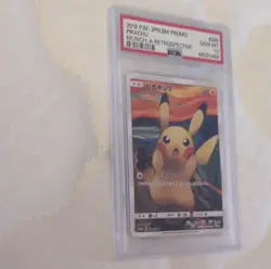 Pokemon Pikachu Munch: A Retrospective Promo #288 2018 PSA 10 Japanese Card - Image 5
