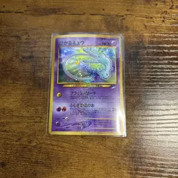 Shining Mew Corocoro Promotional Cards Holo (Japanese) SEE PHOTOS Fixable - Image 1