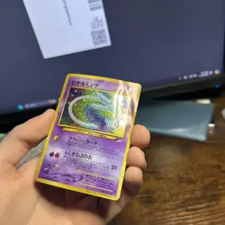 Shining Mew Corocoro Promotional Cards Holo (Japanese) SEE PHOTOS Fixable - Image 3