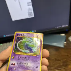 Shining Mew Corocoro Promotional Cards Holo (Japanese) SEE PHOTOS Fixable - Image 4