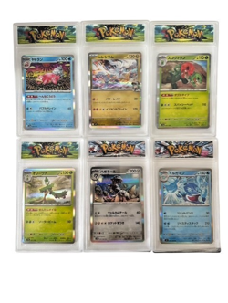 Japanese Pokemon Mixed Lot of 6 Holo Cards in Slabs NOT Graded - Image 1