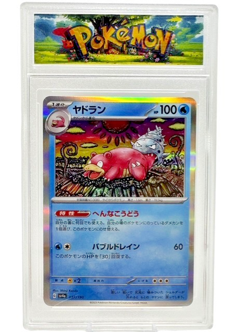 Japanese Pokemon Mixed Lot of 6 Holo Cards in Slabs NOT Graded - Image 3