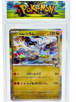 Japanese Pokemon Mixed Lot of 6 Holo Cards in Slabs NOT Graded - Image 4