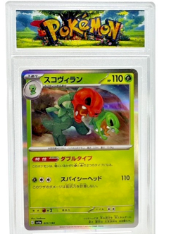 Japanese Pokemon Mixed Lot of 6 Holo Cards in Slabs NOT Graded - Image 5
