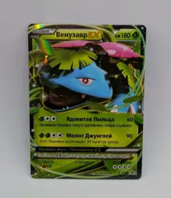 Pokemon Russian Promo Black Star Promo Venusaur XY01 Low Pop Rare Card - Image 1