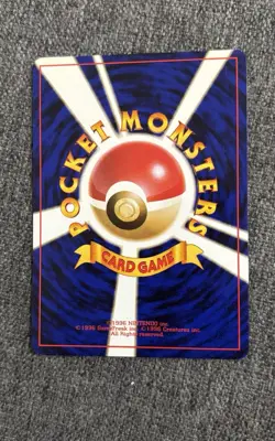 Pokemon Center 1996 Base Set No Rarity Pokemon Japanese Trainer 1996 - Image 2
