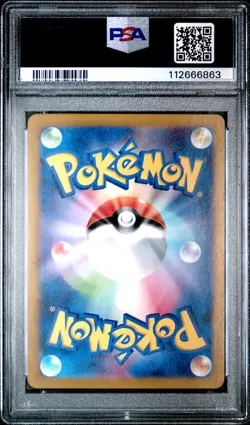 2024 POKEMON JPN SV5M-CYBER JUDGE ART RARE #080 METAGROSS PSA 10 - Image 2