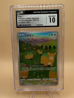 CGC 10 Ditto 197/172 S12a AR VSTAR Universe Japanese Gem Mint Pokemon - Image 1