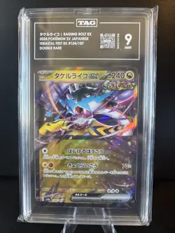 TAG 9 MINT Pokemon Jp Terastal Festival Raging Bolt EX Double Rare #124/187 - Image 1