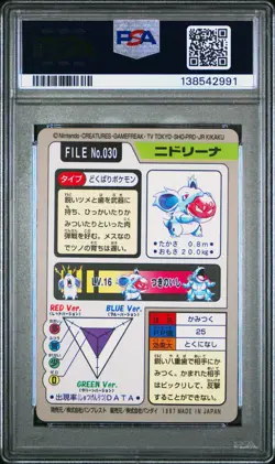 PSA 9 2026 CERT NIDORINA 1997 POCKET MONSTERS CARDDASS #030 - Image 2