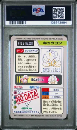 PSA 9 2026 CERT NINETALES 1997 POCKET MONSTERS CARDDASS #038 - Image 2